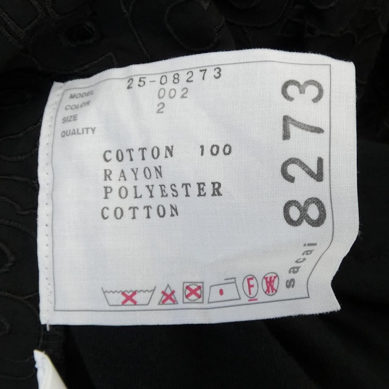 サカイ SACAI EMBROIDERY 25-08273 Tシャツ