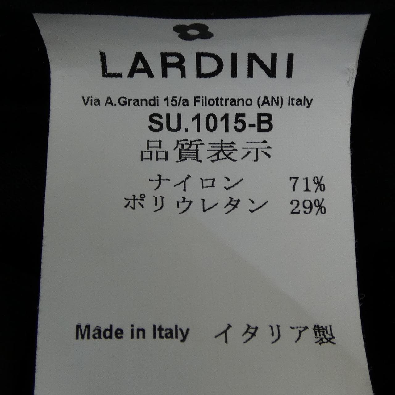 ラルディーニ LARDINI パンツ