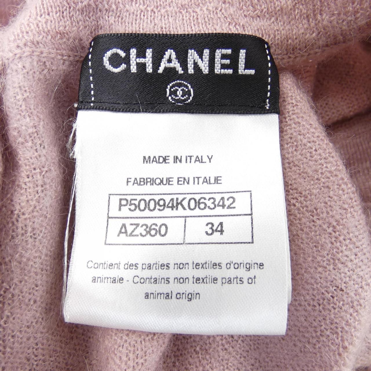 シャネル CHANEL ワンピース