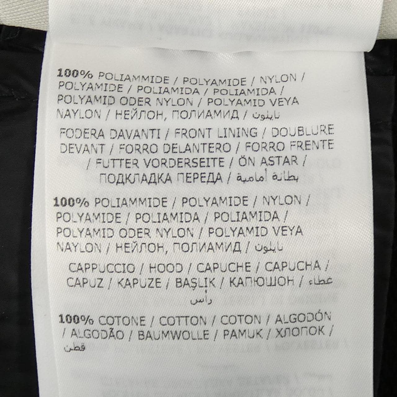 モンクレール MONCLER 10938451200 ダウンジャケット