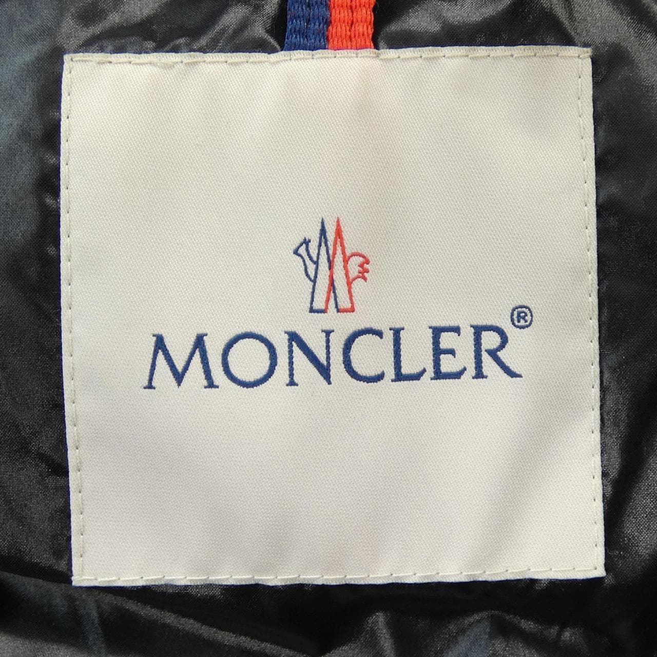 モンクレール MONCLER BRUEL ダウンジャケット