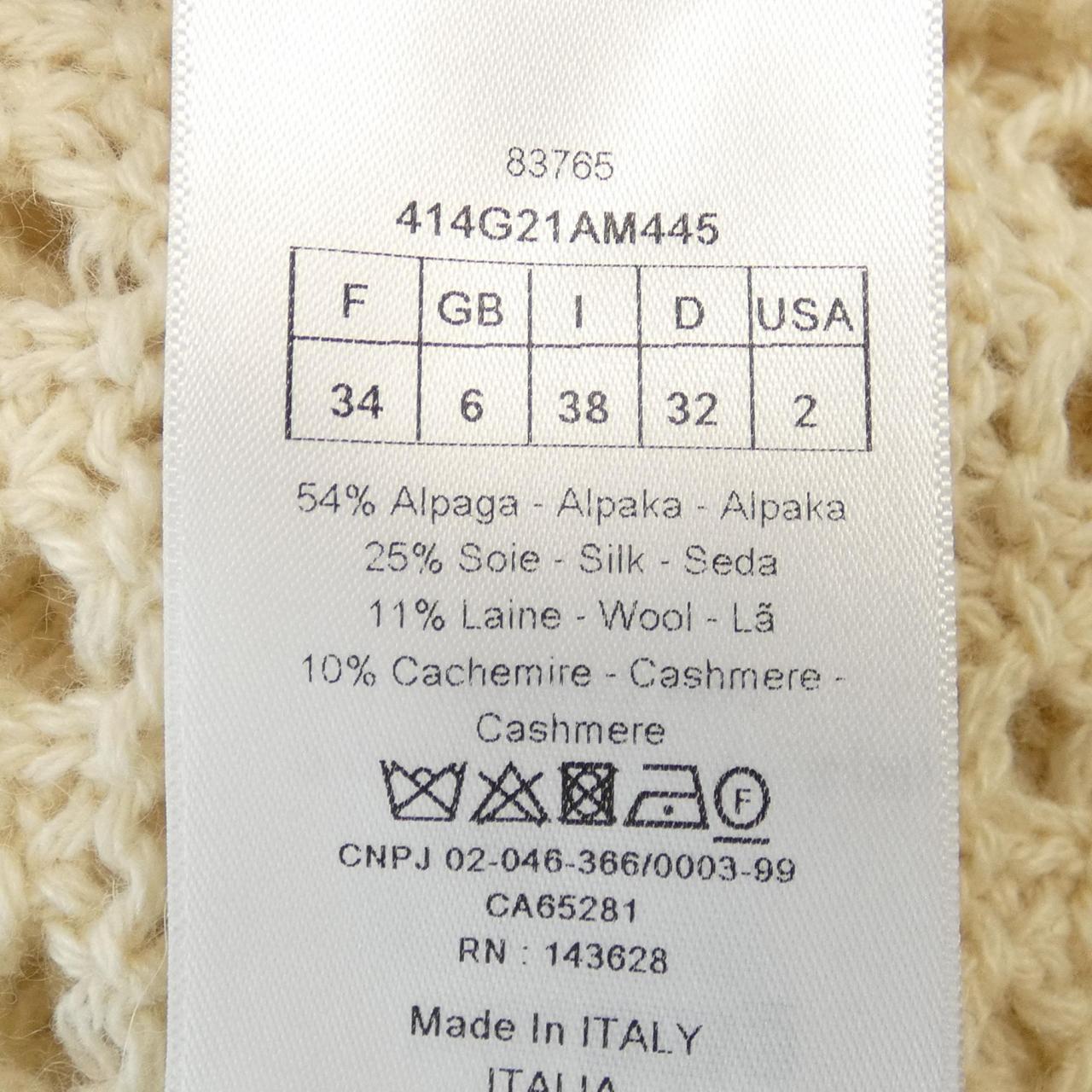 克里斯汀迪DIOR迪奧 開襟衫