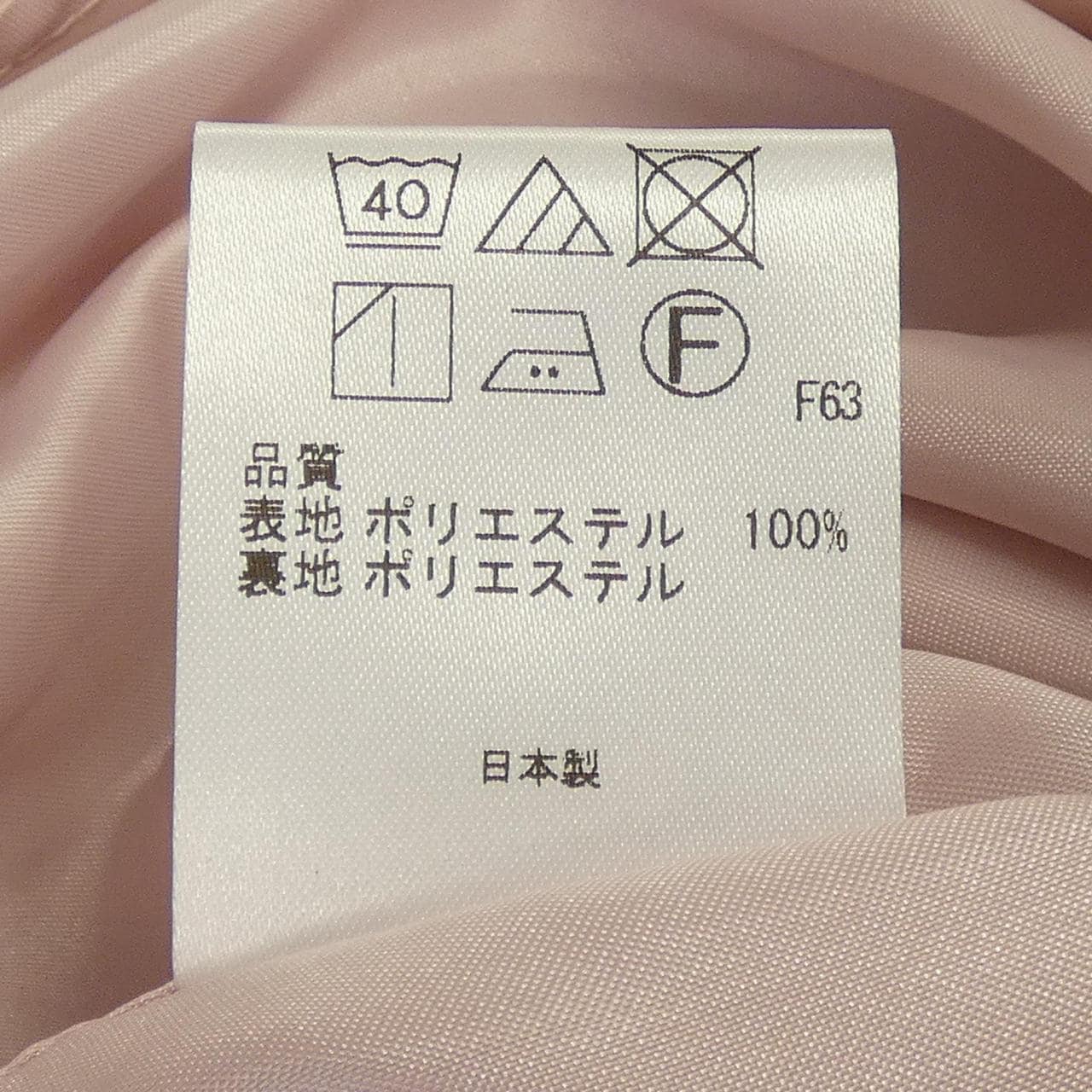 トッカ TOCCA スカート