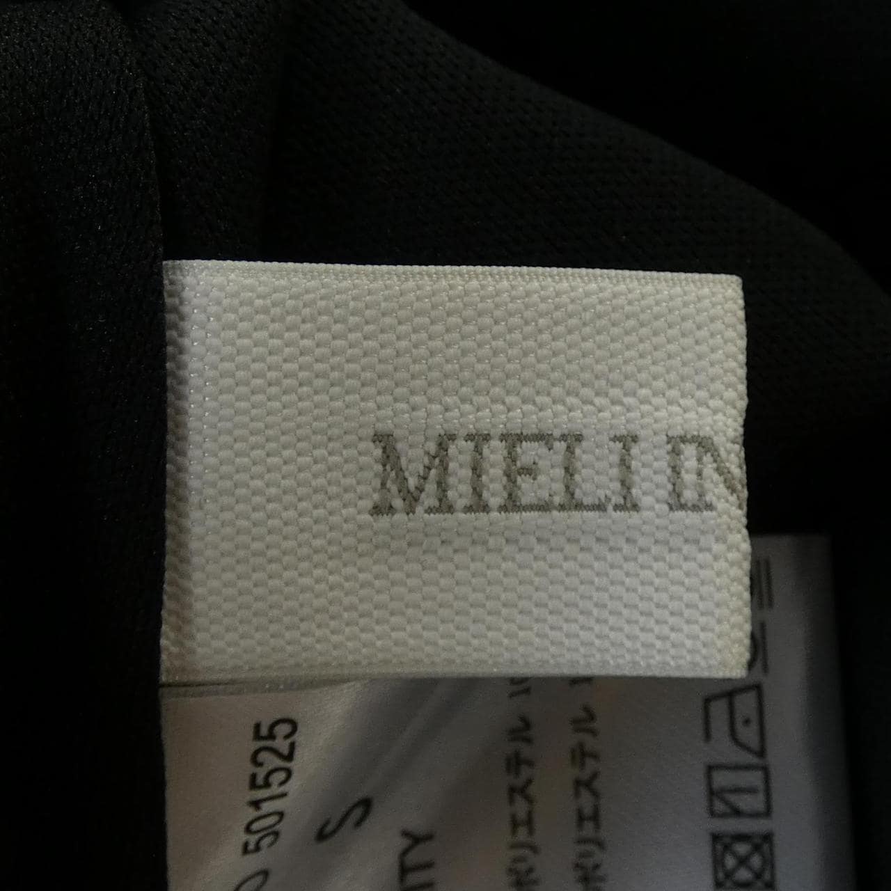 MIELIINVARIANT スカート