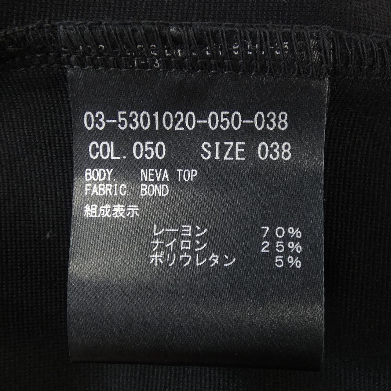 Theory luxe 03-5301020上衣