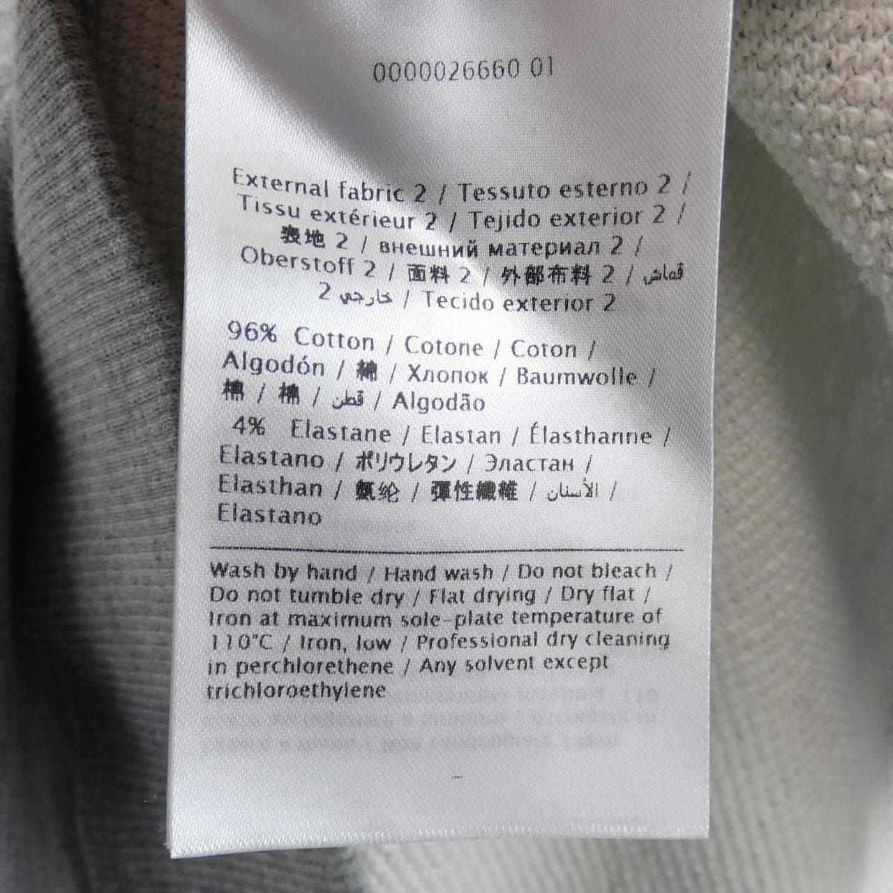 ヴァレンティノ VALENTINO SV3MF05N5FP スウェット