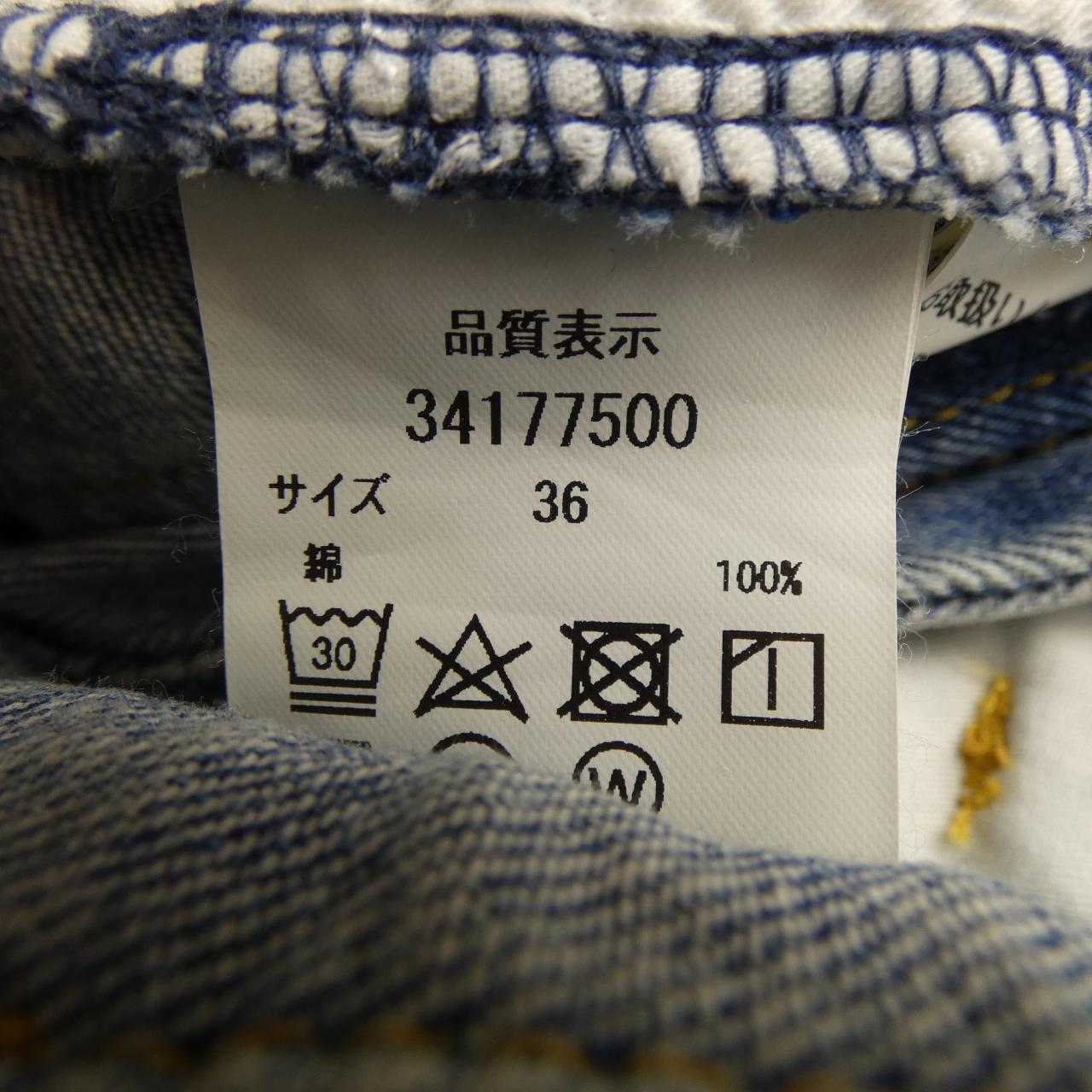 マイストラーダ Mystrada ジーンズ