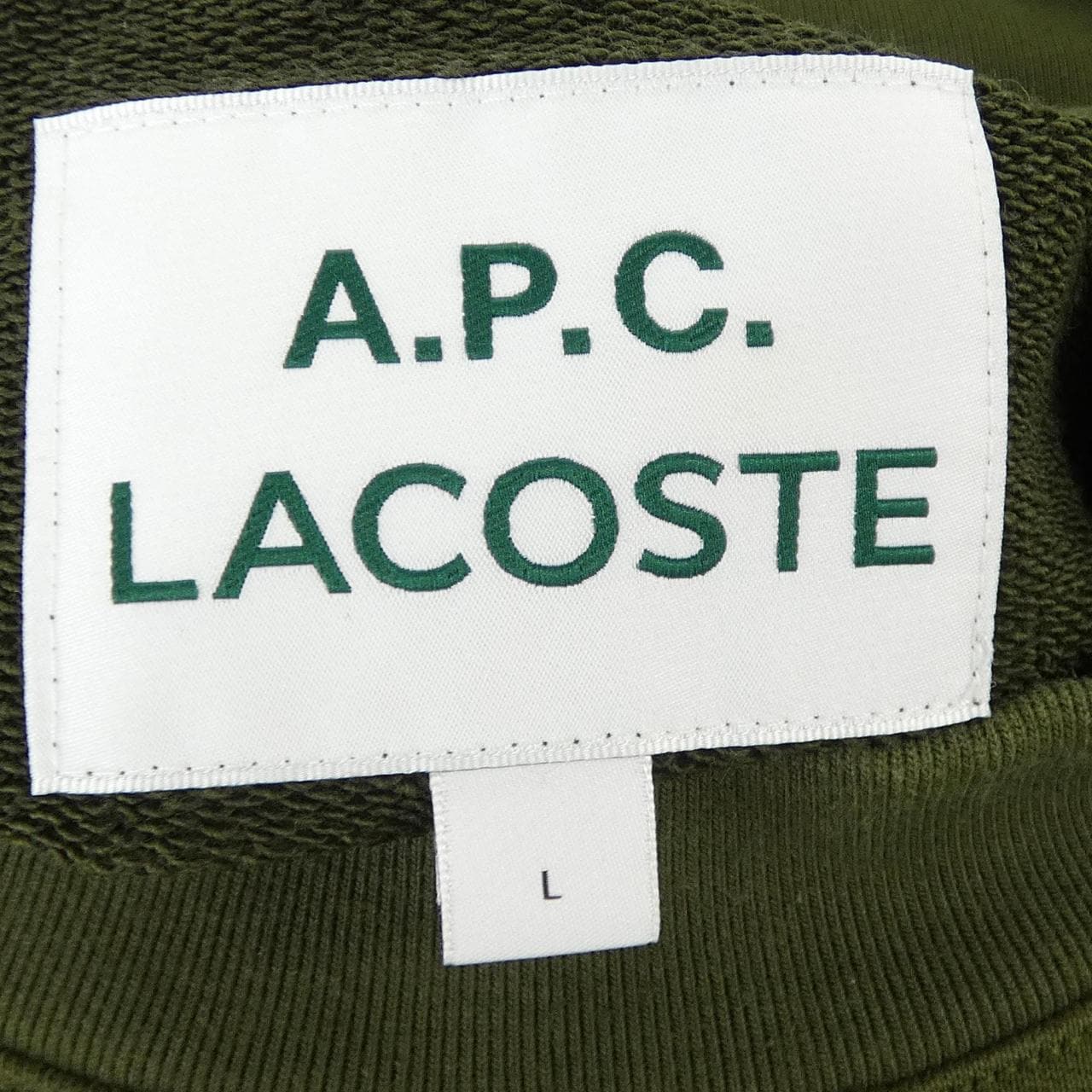 ラコステ LACOSTE SH2491 スウェット