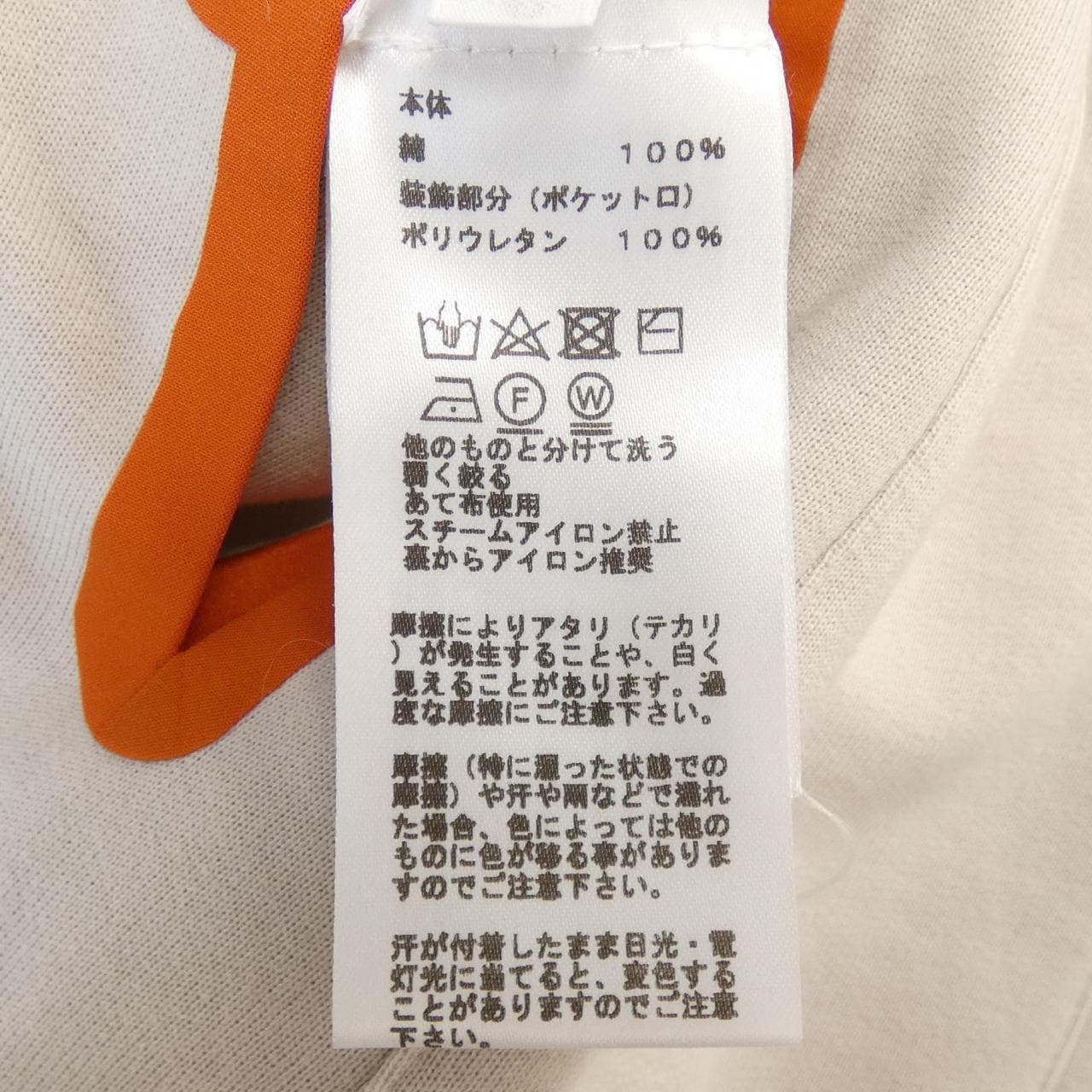 エルメス HERMES パーカー
