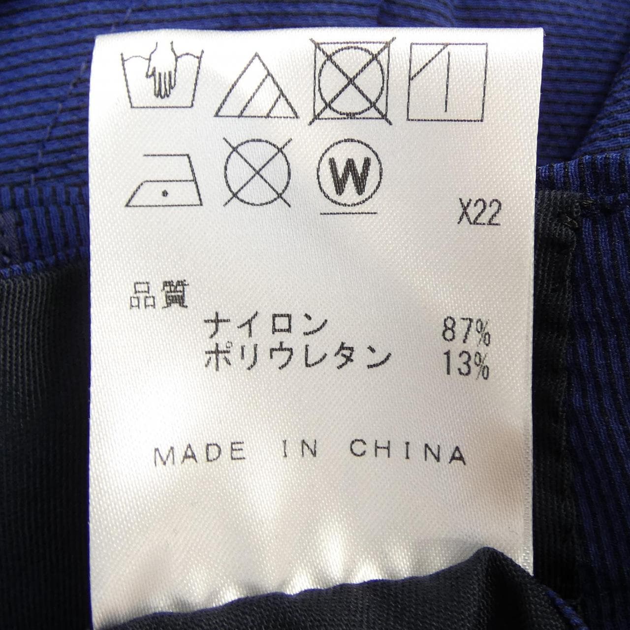 シーケー CK スーツ