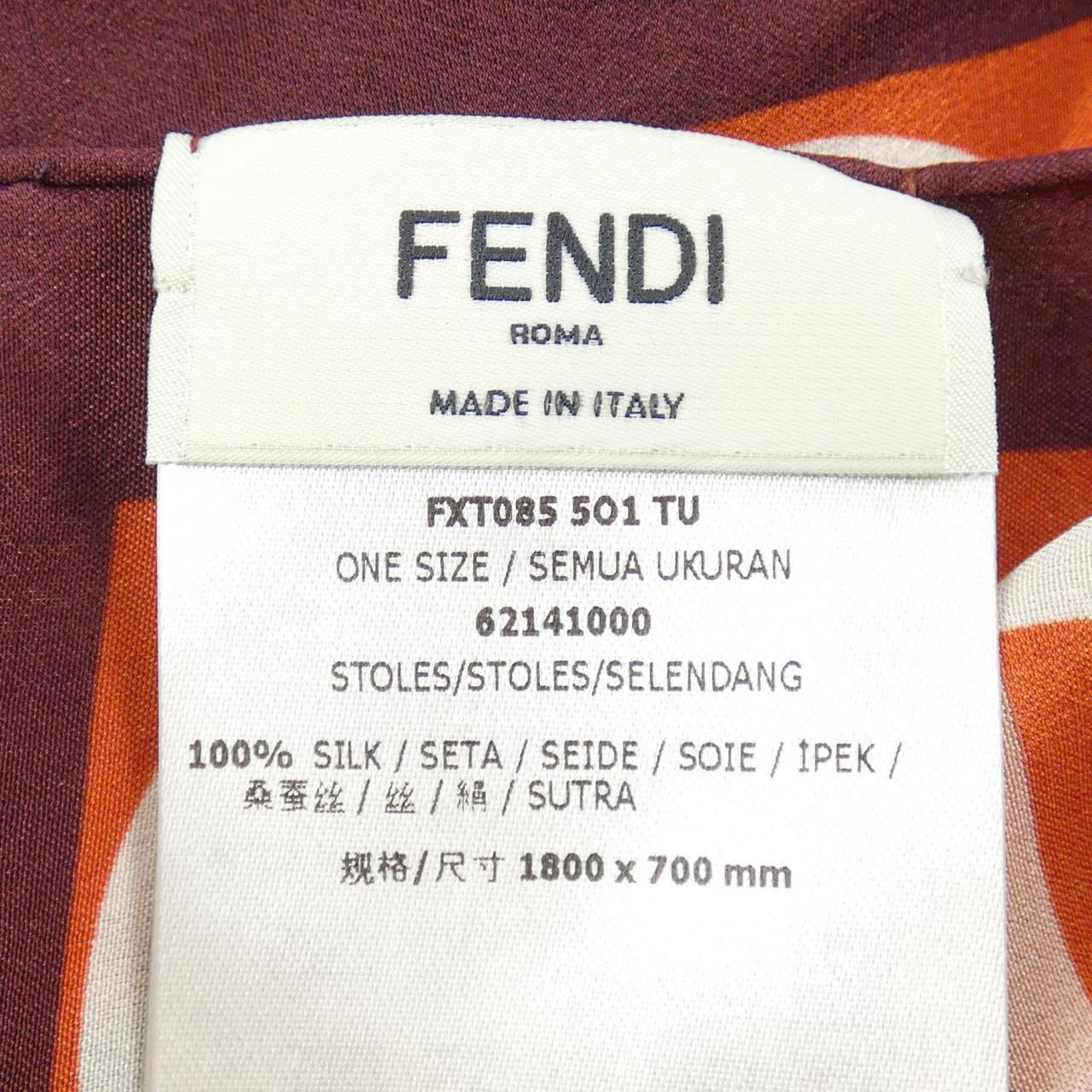 コメ兵｜フェンディ FENDI STOLE｜フェンディ｜レディースファッション