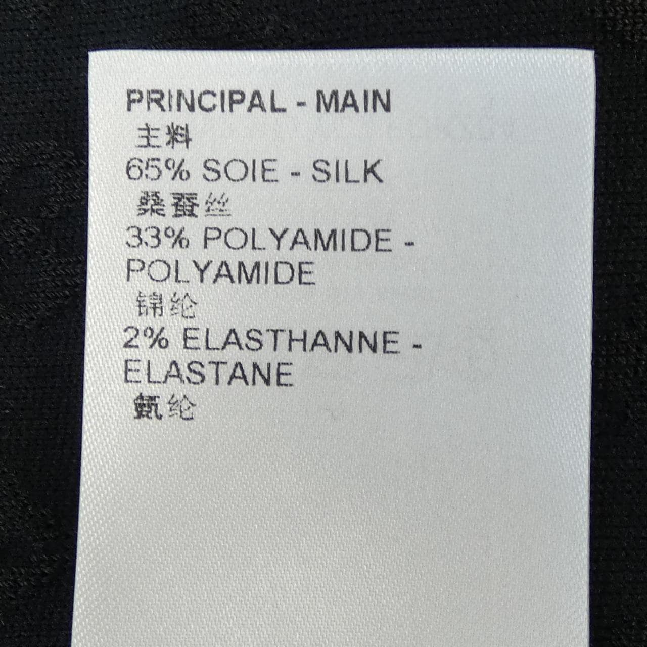 ルイヴィトン LOUIS VUITTON モノグラムニットスカート FOKZ04YC2 スカート