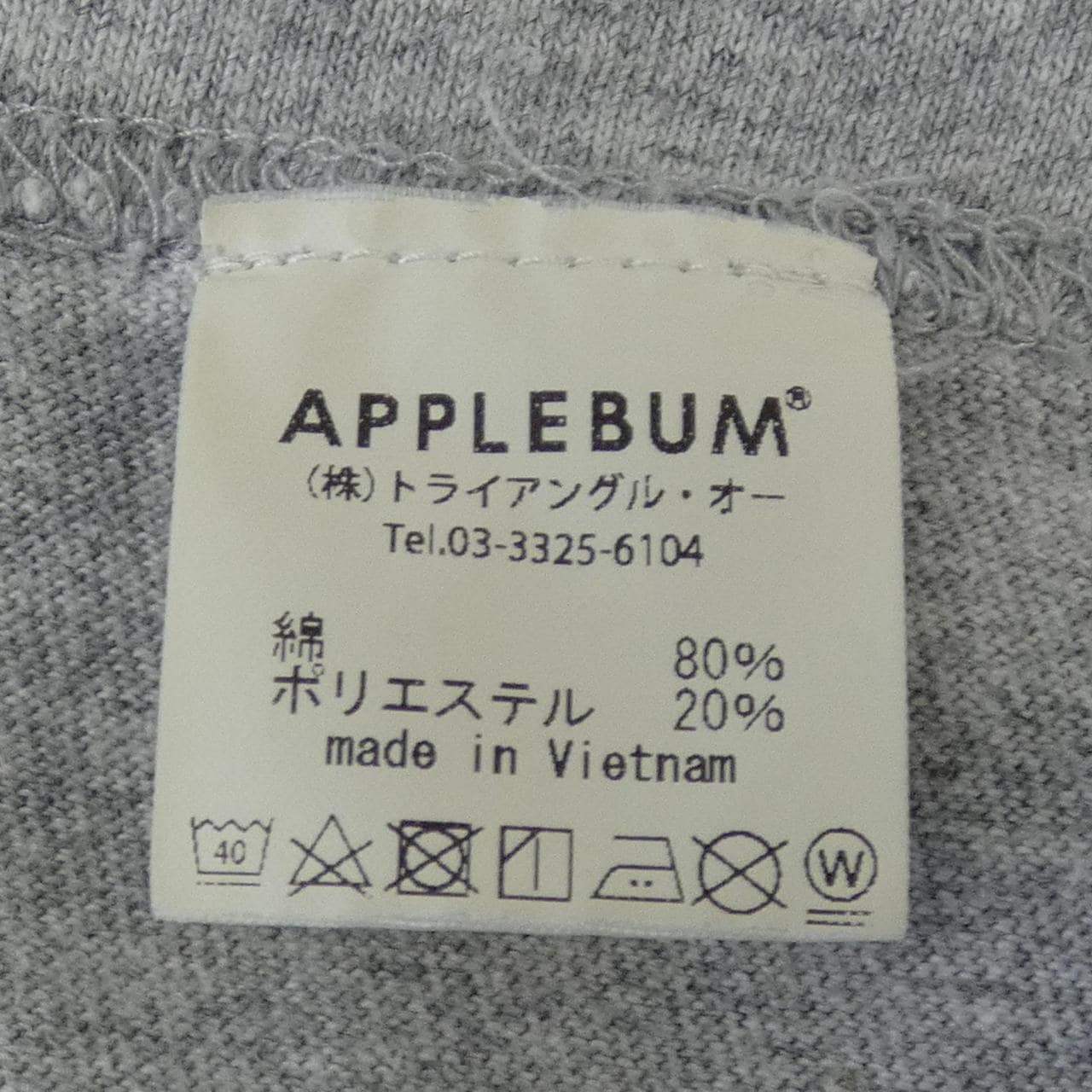 アップルバム APPLE BUM Tシャツ
