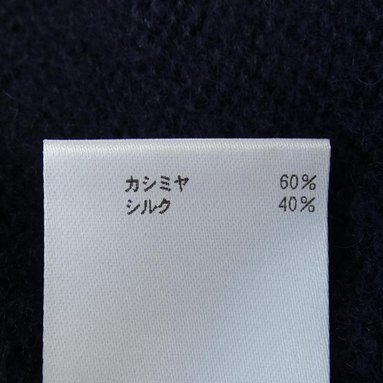 ブラミンク BLAMINK 7915-230-0061 カーディガン
