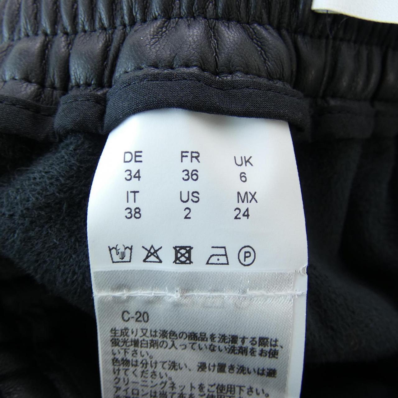 ボス BOSS スカート