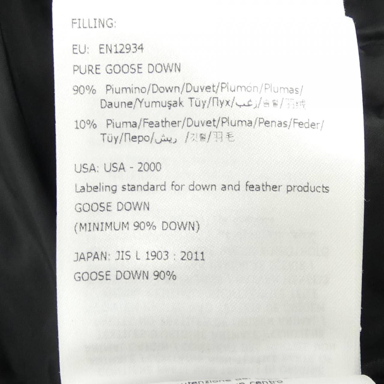 モンクレール MONCLER TALEVE ダウンコート