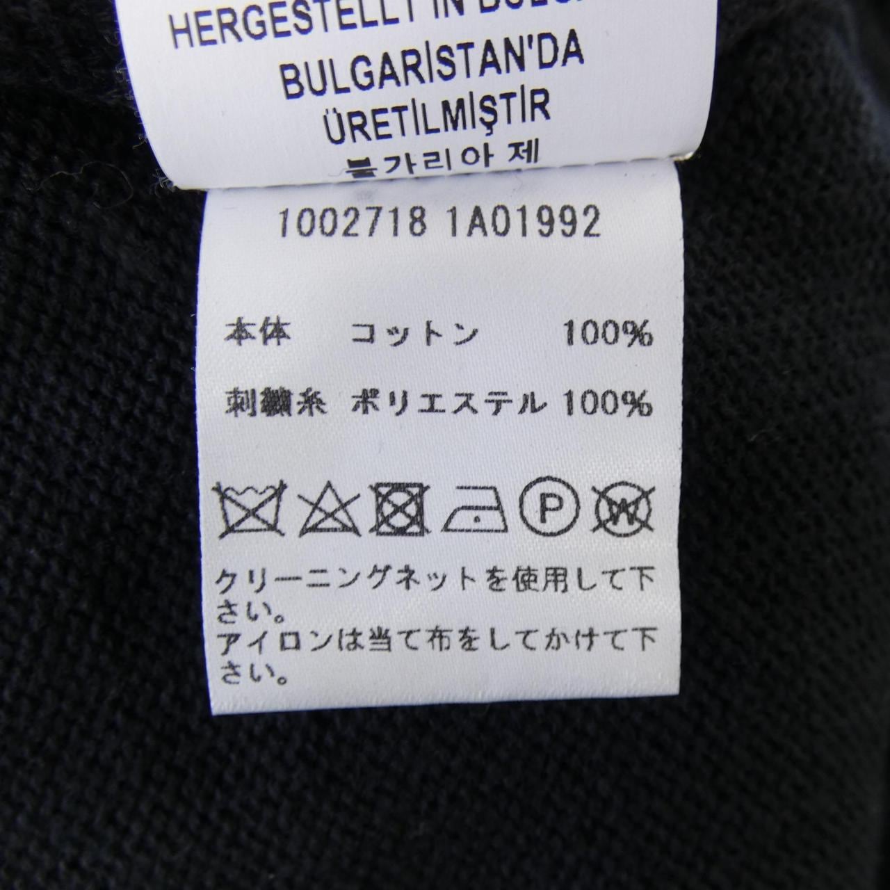 ヴェルサーチェ VERSACE 1002718 ニット