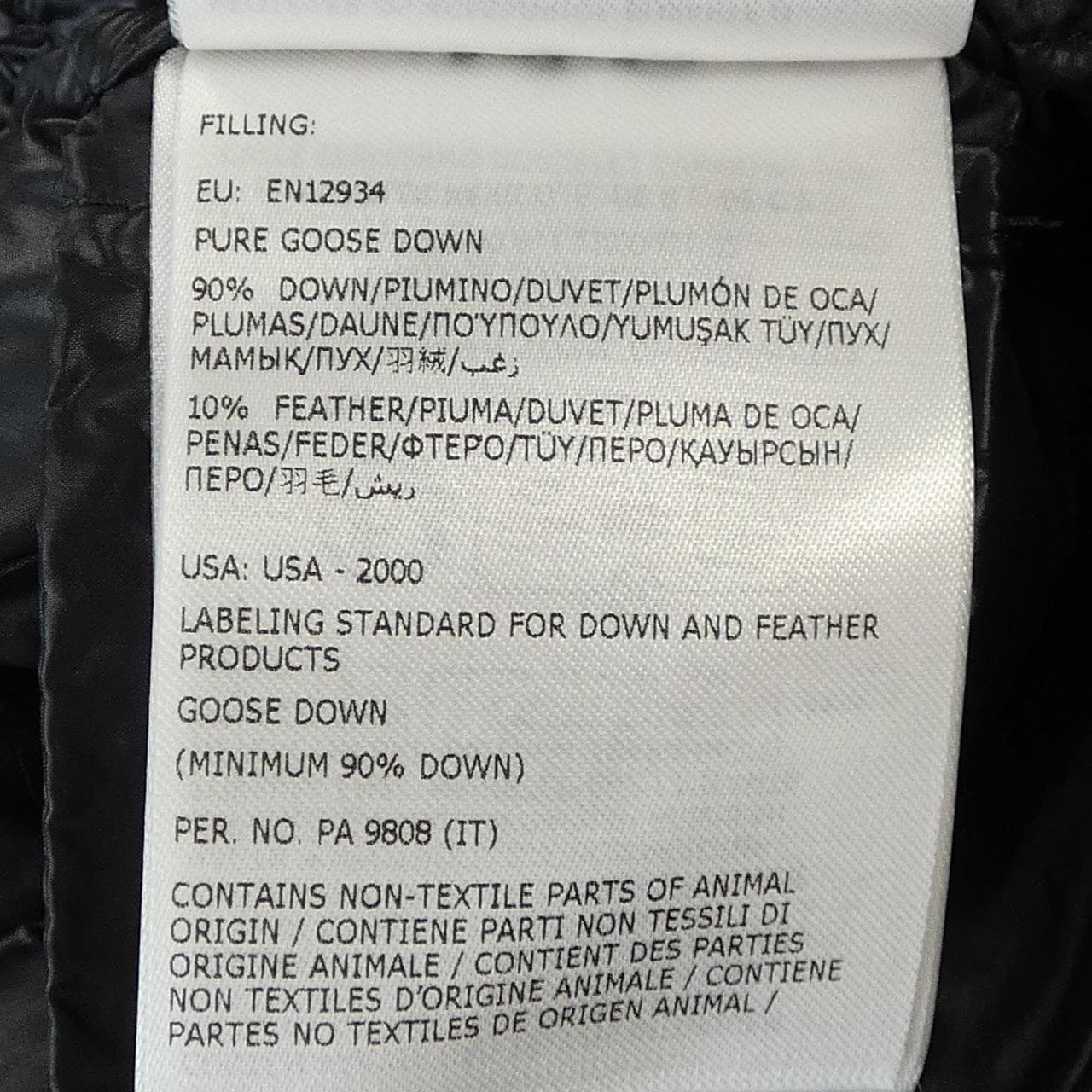 モンクレール MONCLER FOURMINE ダウンジャケット