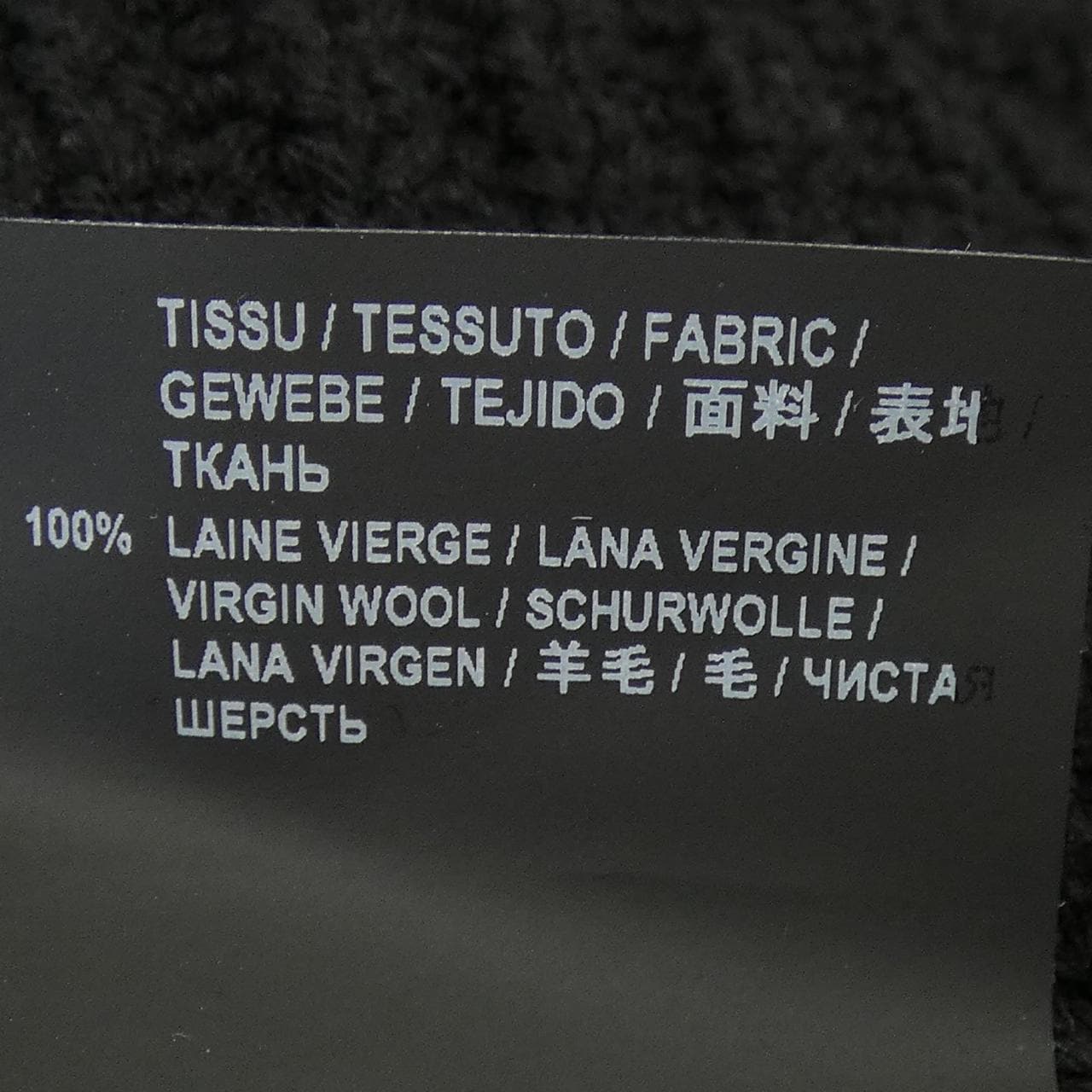 サンローラン SAINT LAURENT 609399 YAKL2 ニット