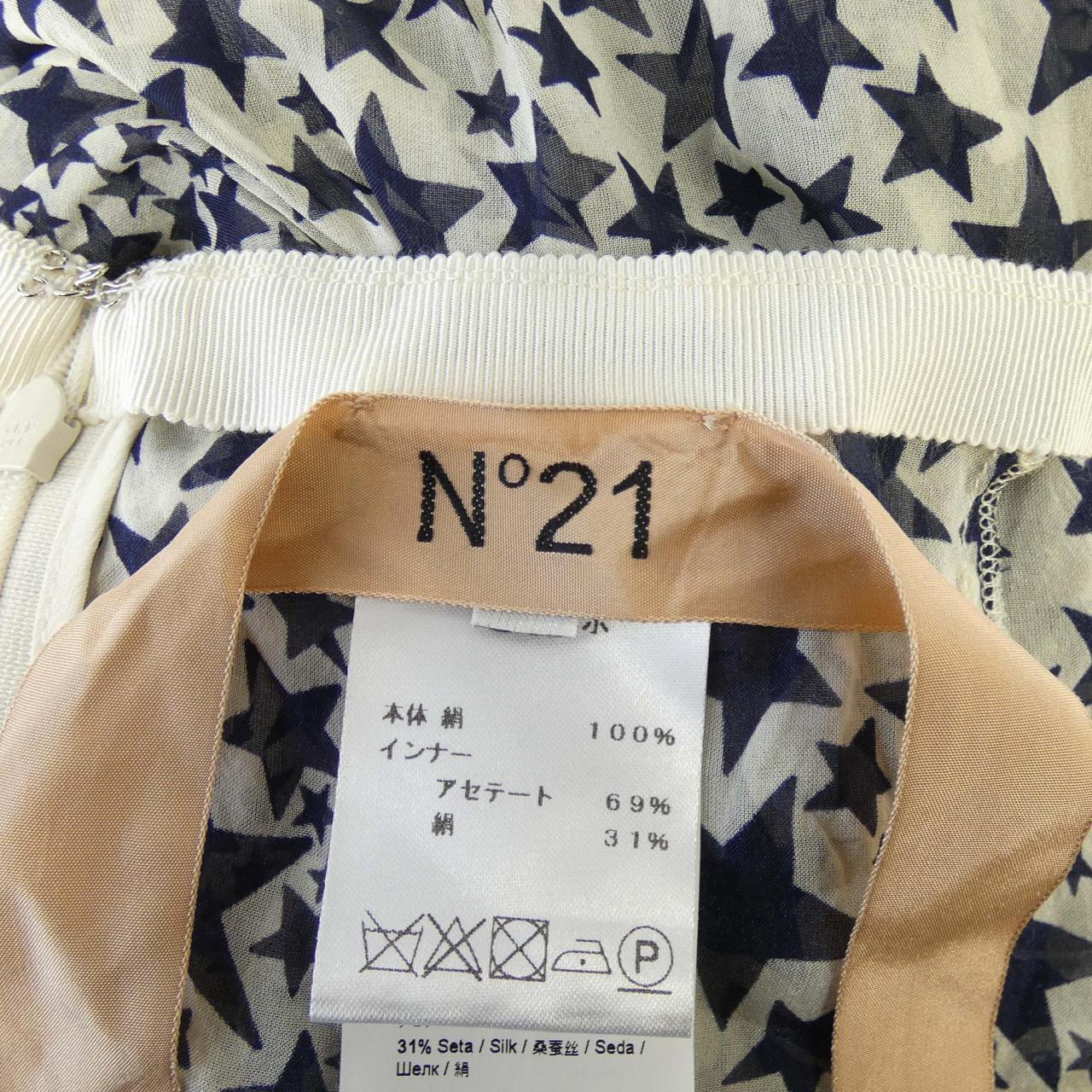 ヌメロヴェントゥーノ N°21 23A-C102-5504 スカート