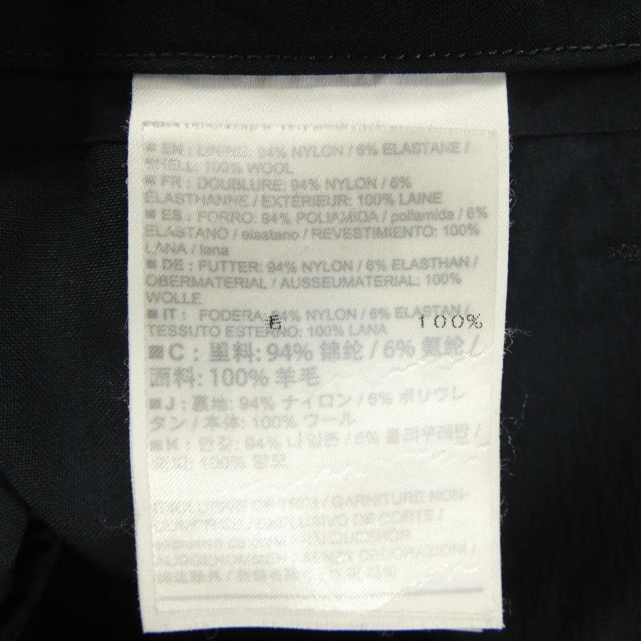 アークテリクスヴェイランス ARC'TERYX VEILANCE 26959 パンツ