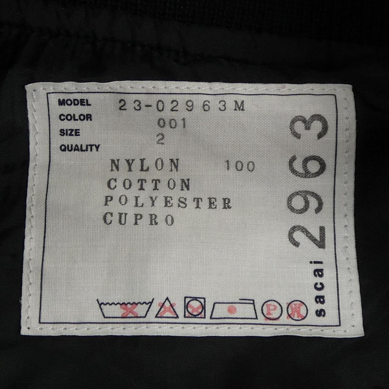 サカイ SACAI 23-02963M ブルゾン