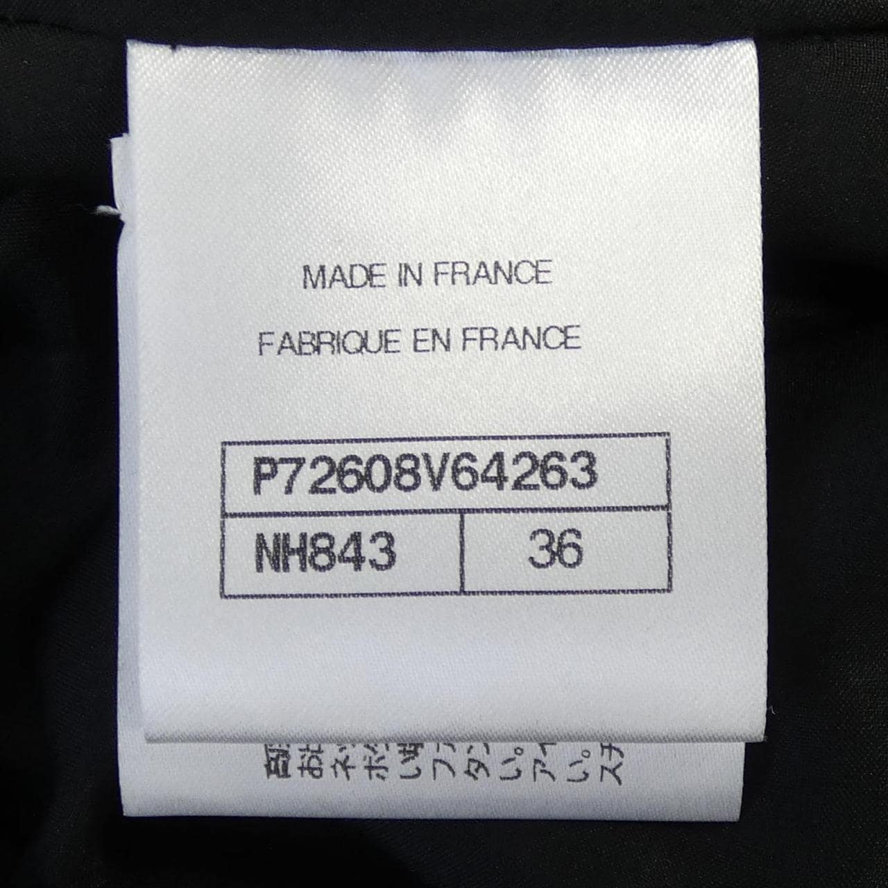 シャネル CHANEL P72608V64263 22S スカート