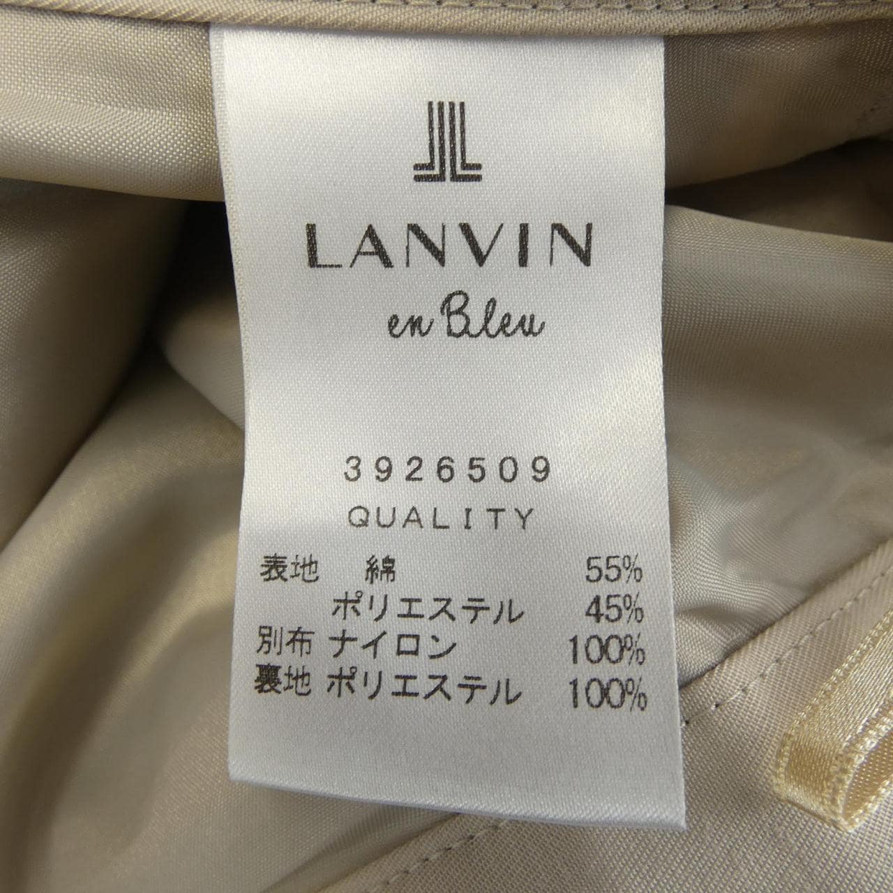ランバンオンブルー LANVIN en Bleu スカート