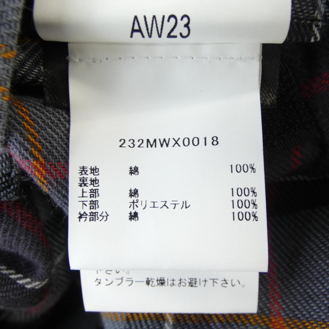 バブアー BARBOUR ジャケット