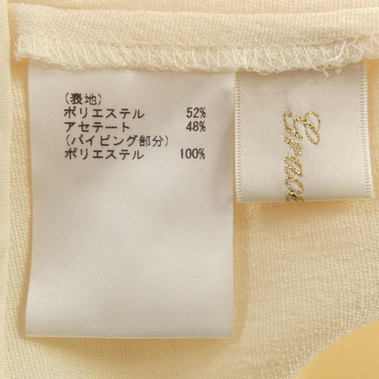 グレースクラス GRACE Class セットアップ