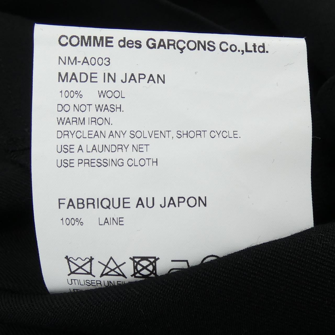 コムデギャルソンガール COMME des GARCONS GIRL NM-A003 ワンピース
