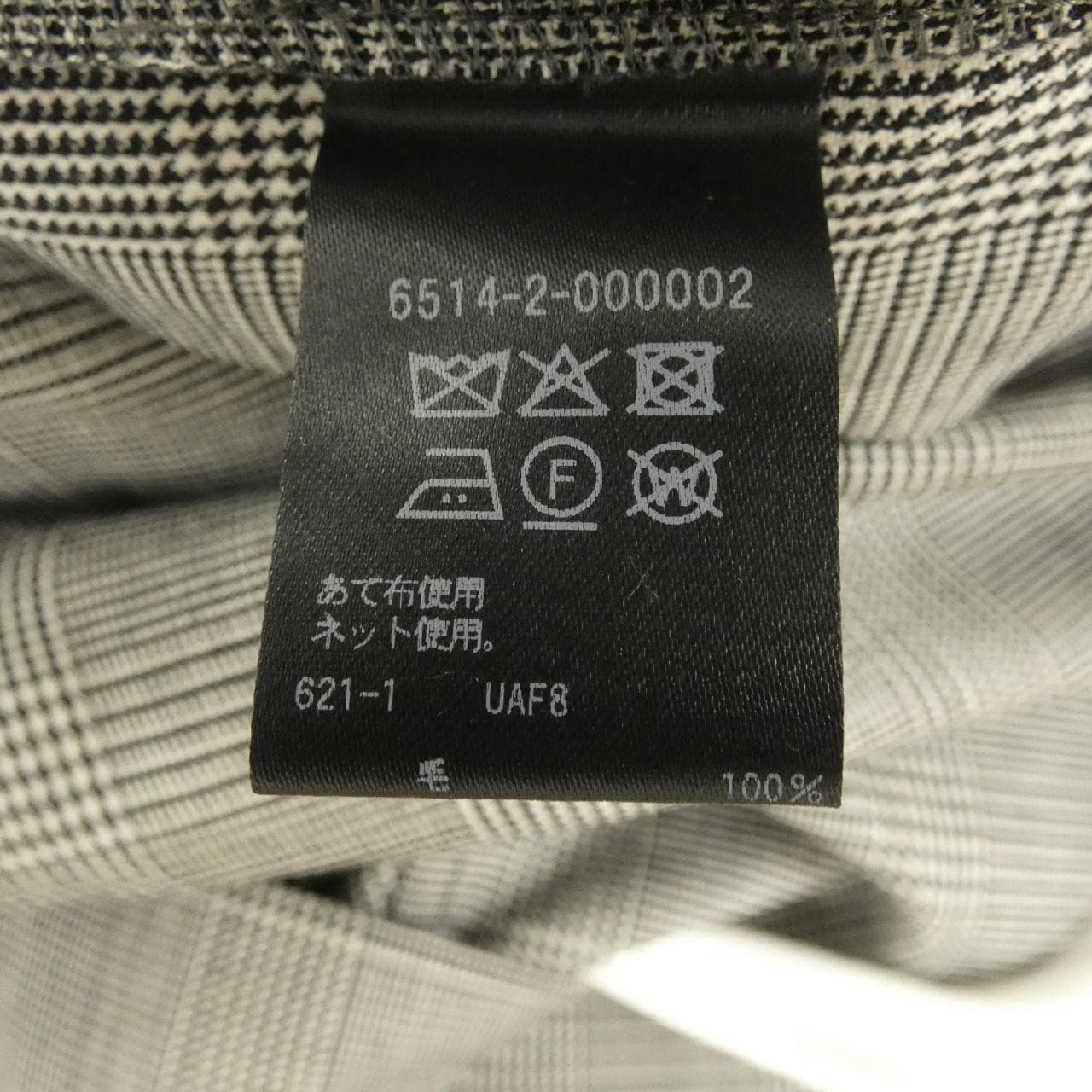 ドゥロワー DRAWER 6514-2-000002 パンツ