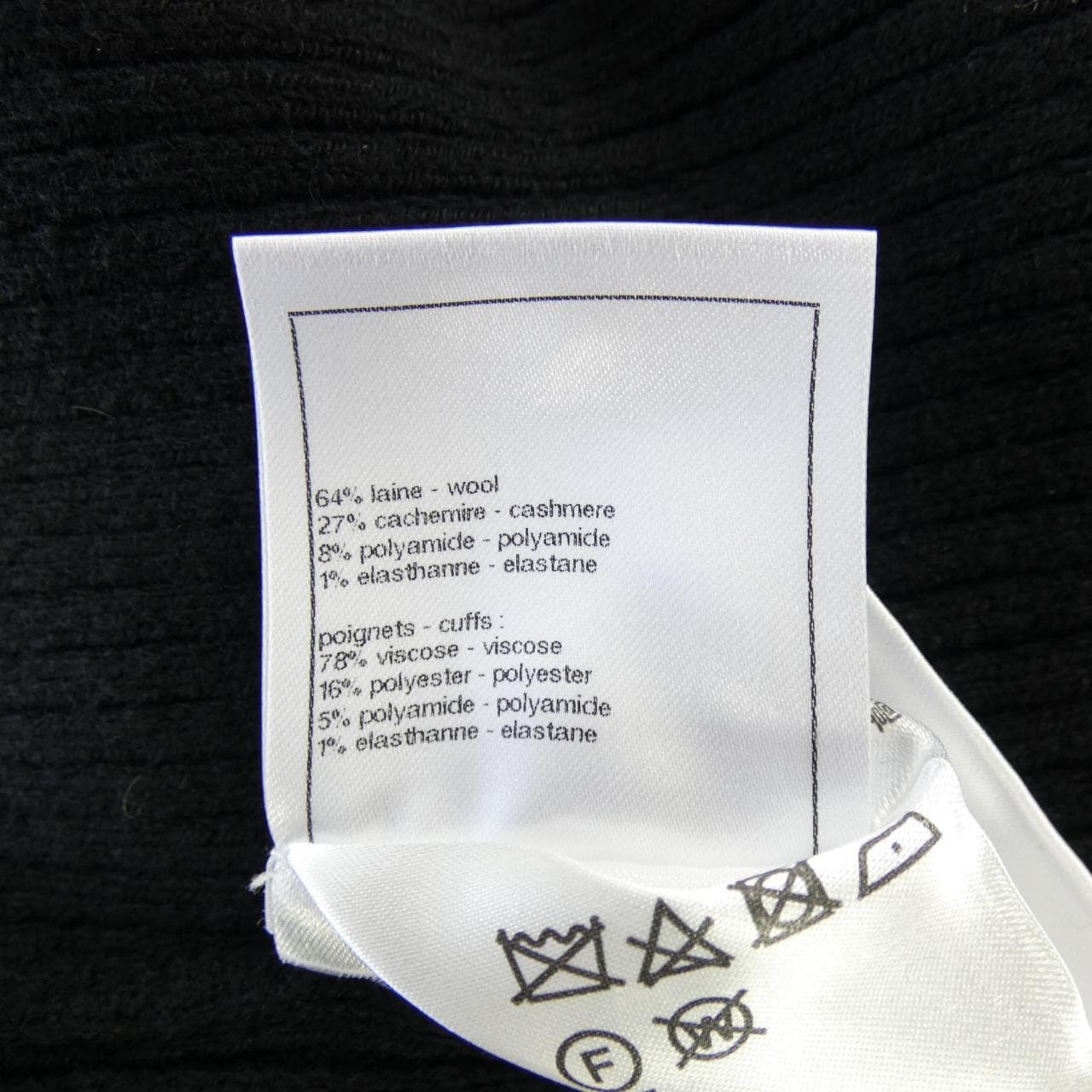 シャネル CHANEL P80192K11595 カーディガン