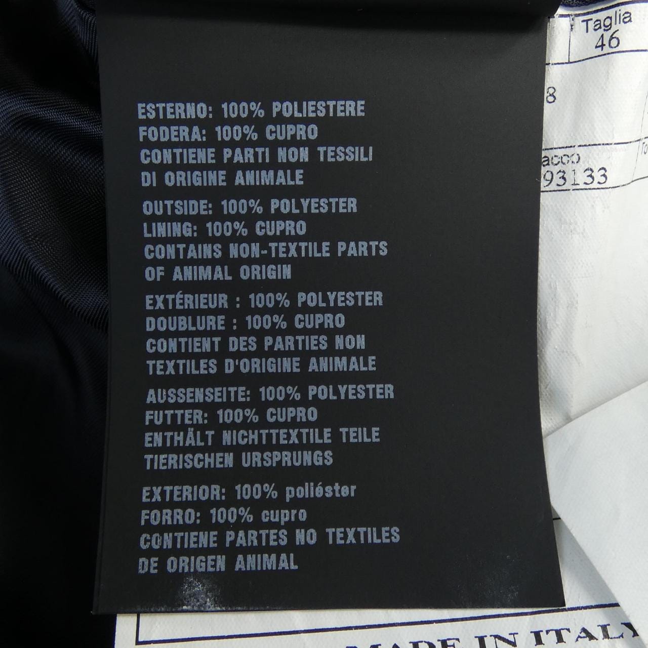 プラダ PRADA UGM173 S221 10FL ジャケット