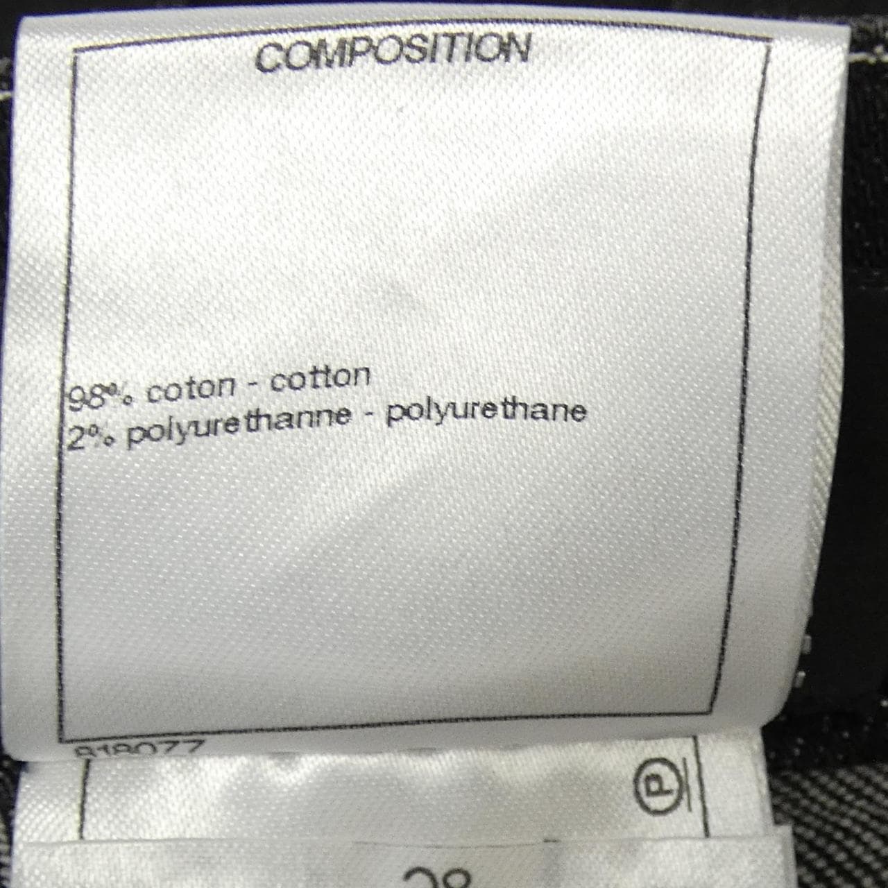 シャネル CHANEL P52756V39473 ジーンズ
