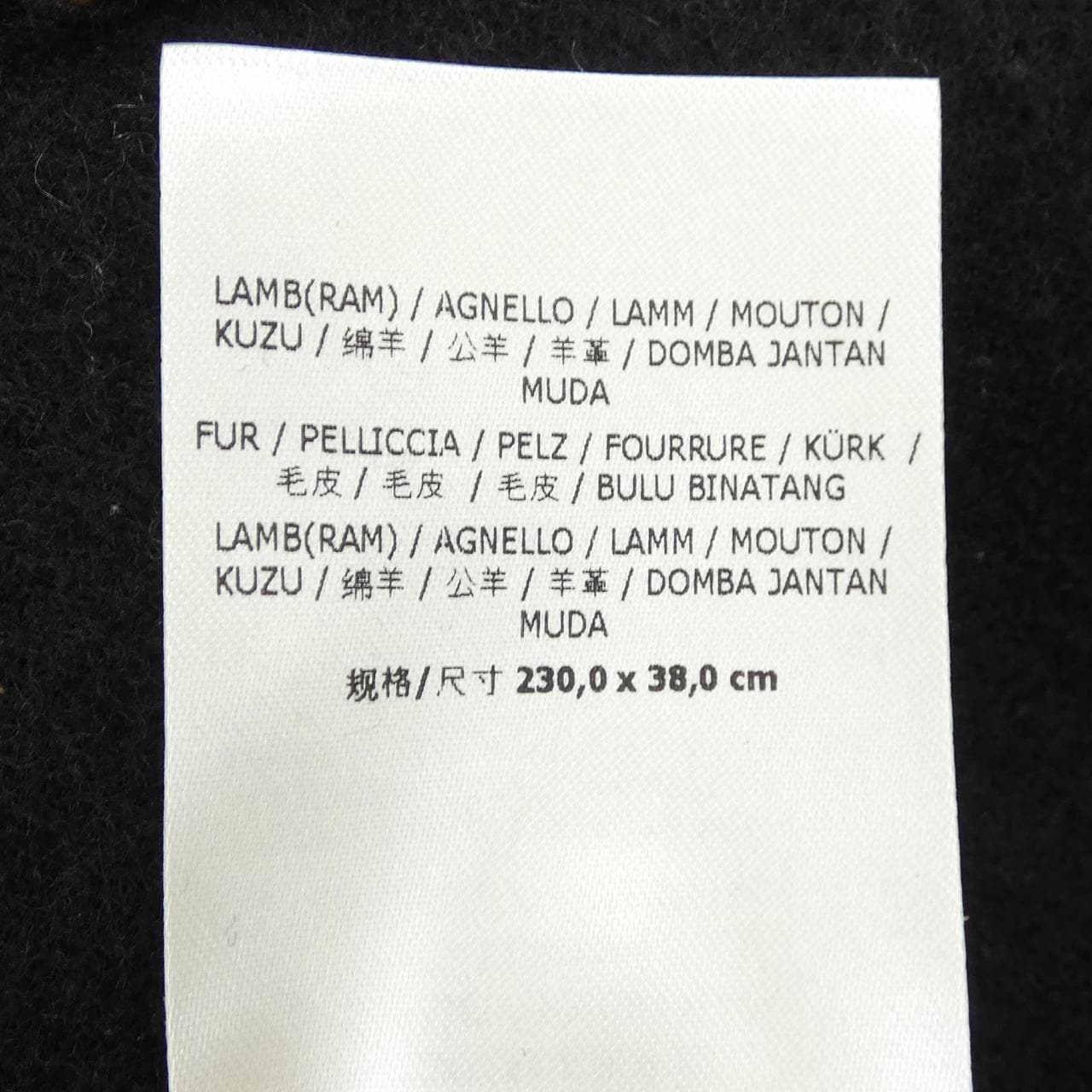 フェンディ FENDI FFプリントシアリングアップリケ FXT252 A20H MUFFLER