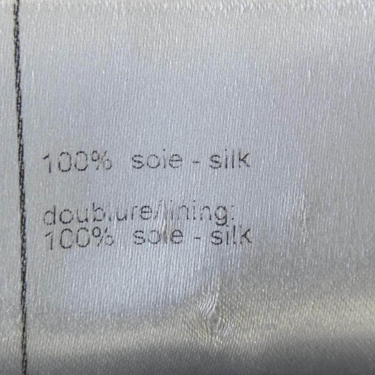 シャネル CHANEL P26026V15980 05P スカート