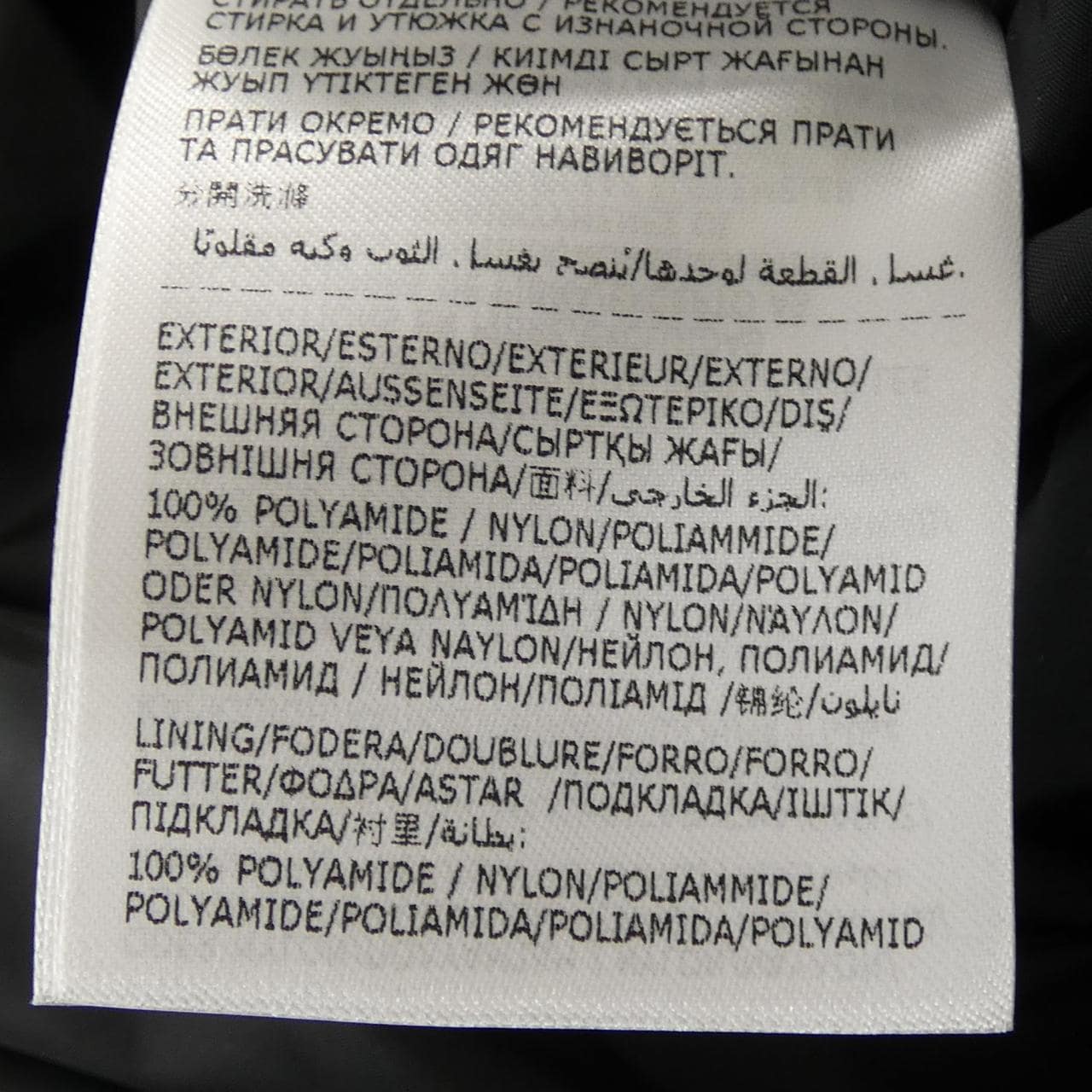 モンクレール MONCLER LEZ ブルゾン