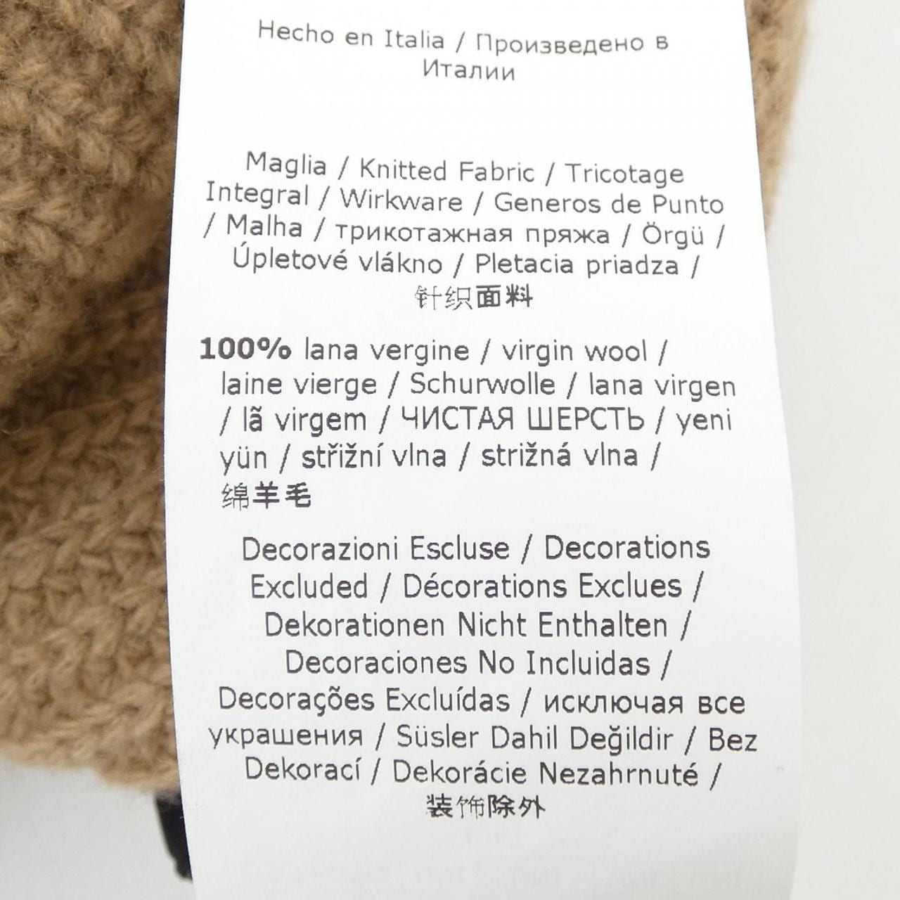 マックスマーラウィークエンド Max Mara weekend 55761124 ニットキャップ