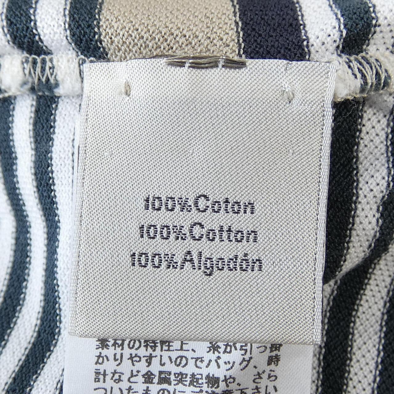 エルメス HERMES 51-5731 ポロシャツ