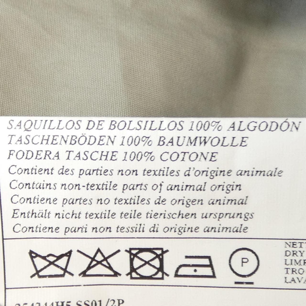 HERMES HERMES 254344H5 外套