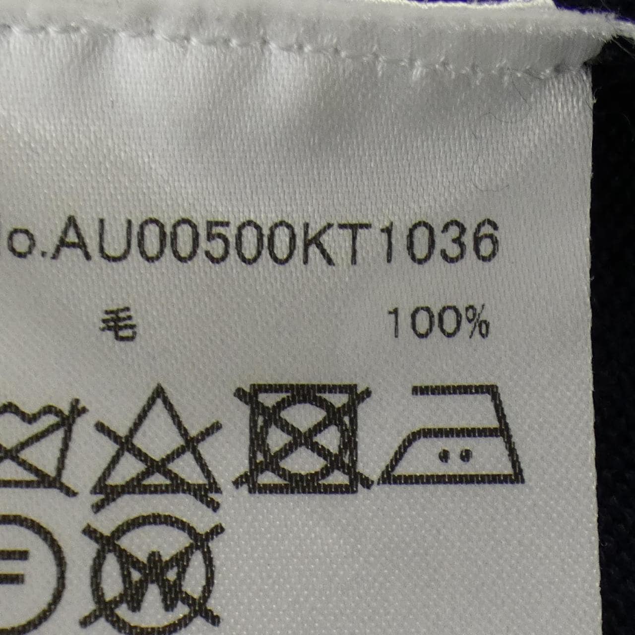 メゾンキツネ MAISON KITSUNE AU00500KT1036 カーディガン