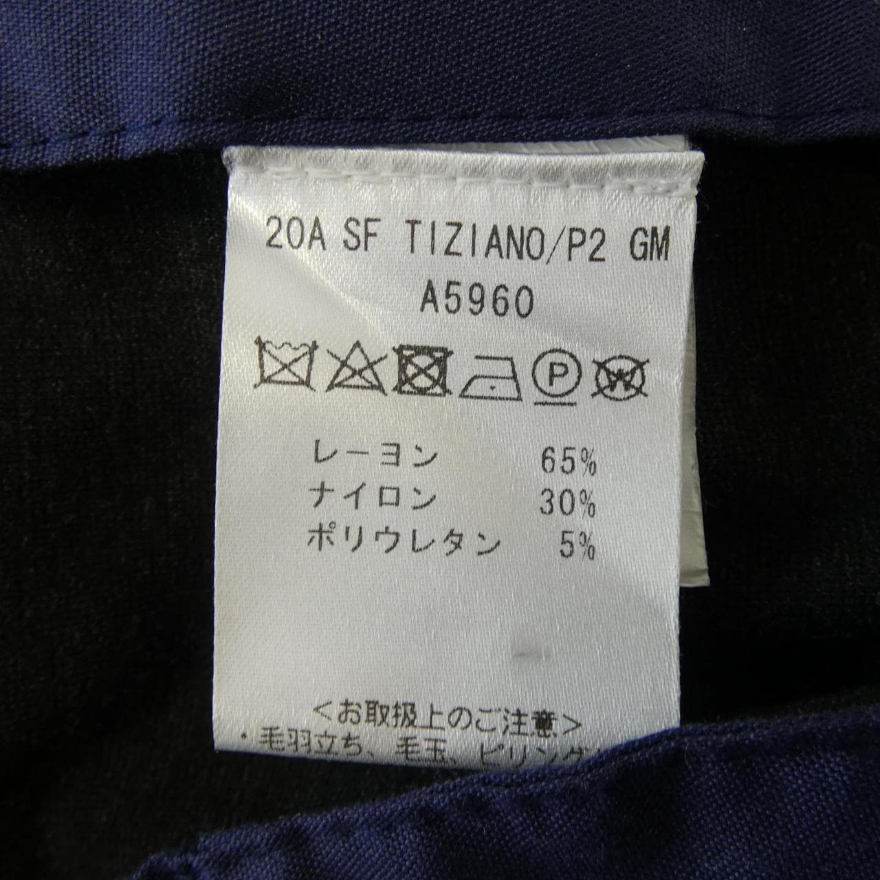 ジャブス GIAB'S パンツ