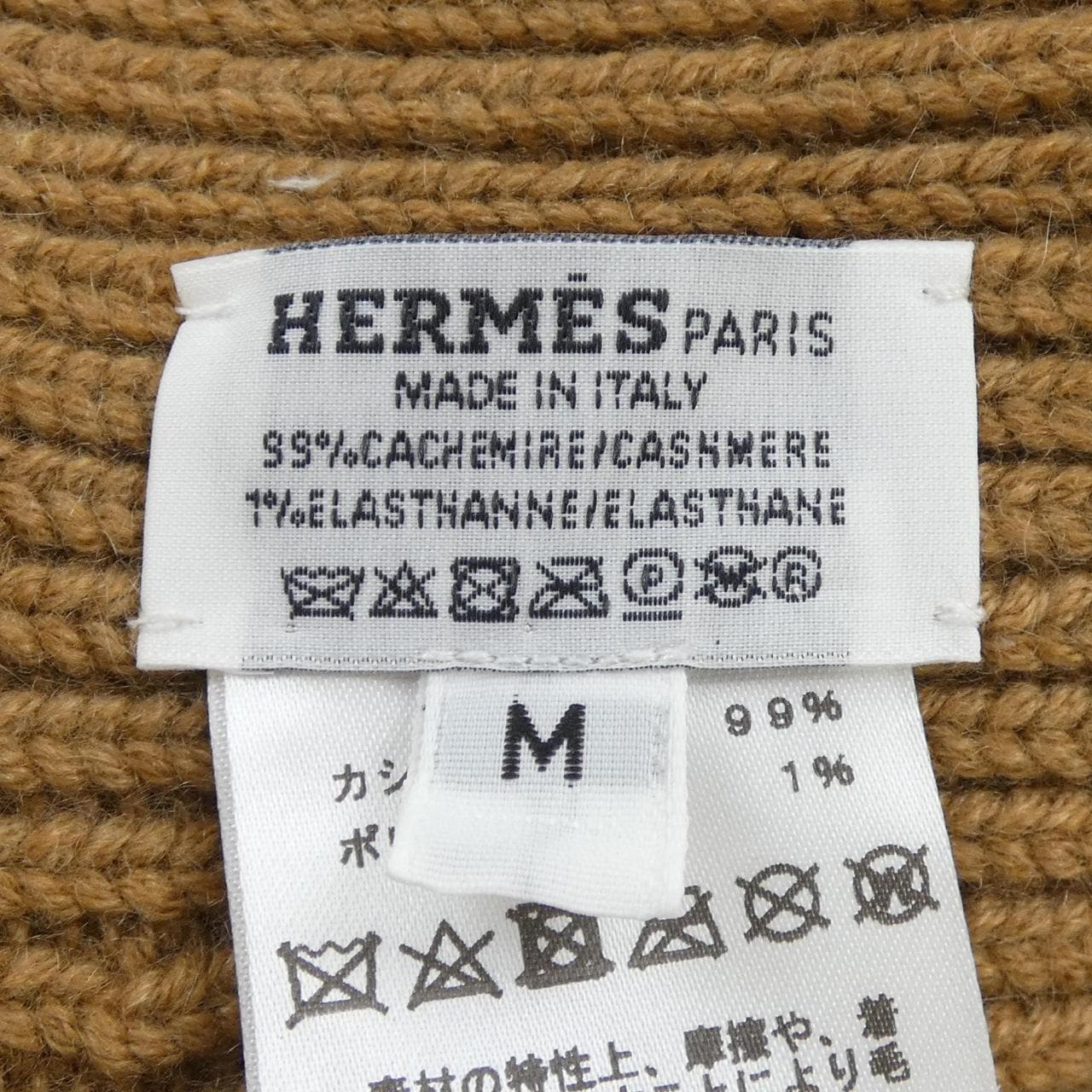 エルメス HERMES ヘブン HEAVEN CHAINE D'ANCRE H232021N ニットキャップ