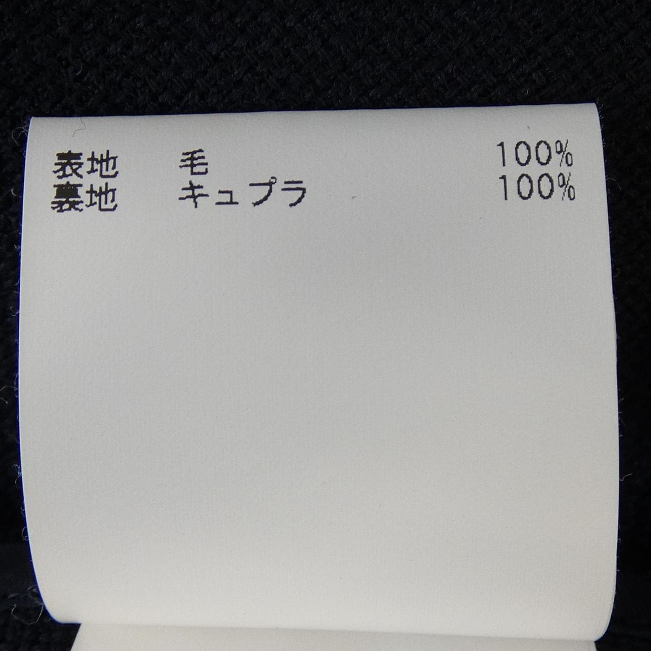 アナイ ANAYI ジャケット