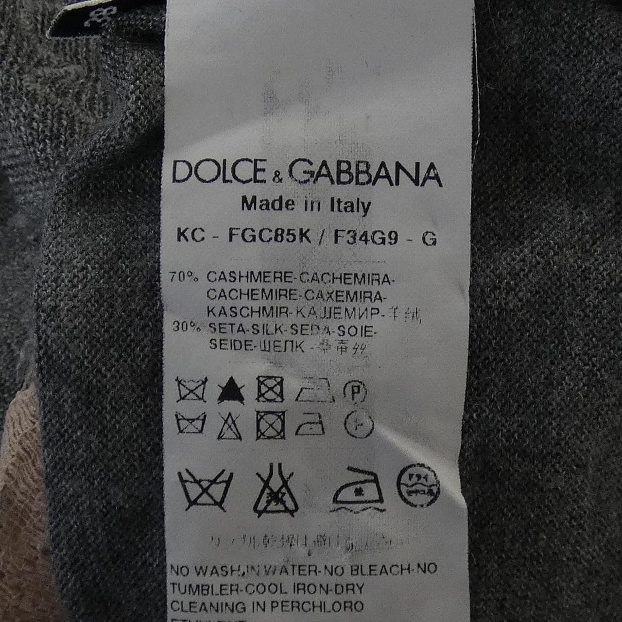 ドルチェアンドガッバーナ DOLCE&GABBANA FGC85K/F34G9 カーディガン