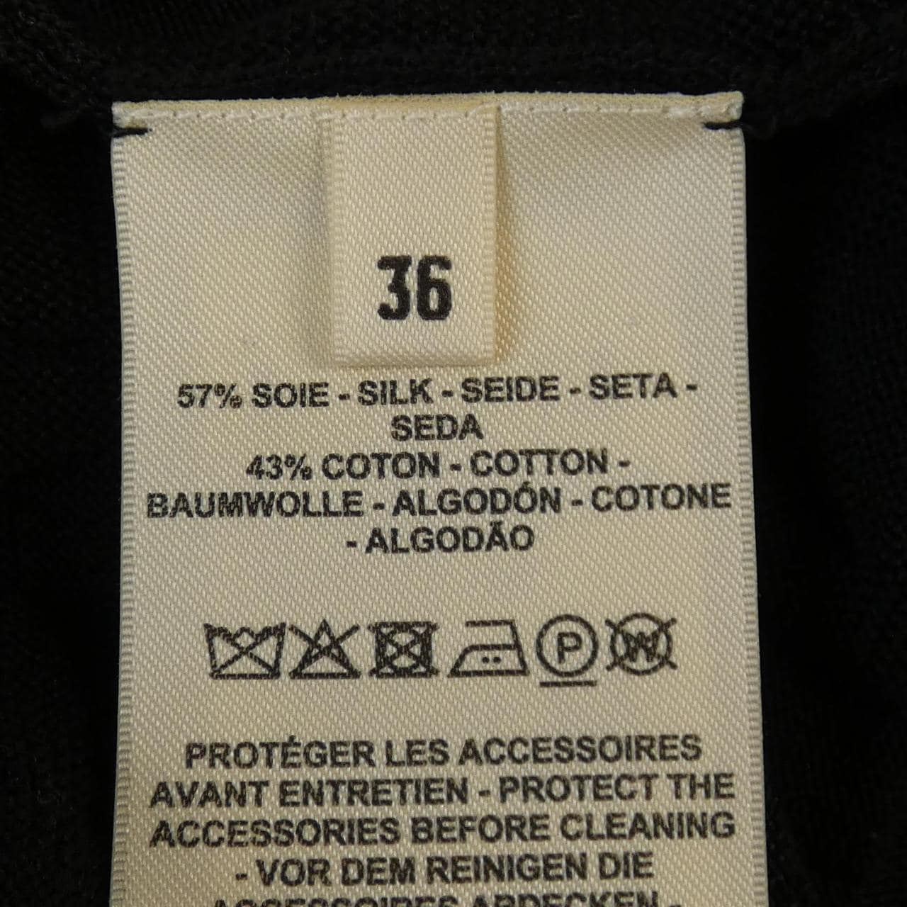 エルメス HERMES カーディガン