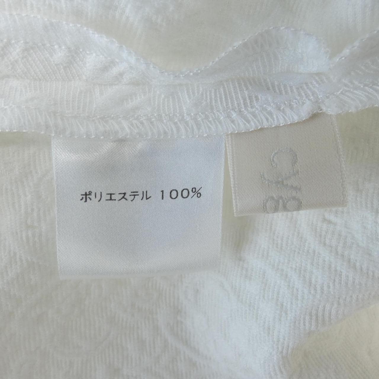 シーニュ Cygne チュニック