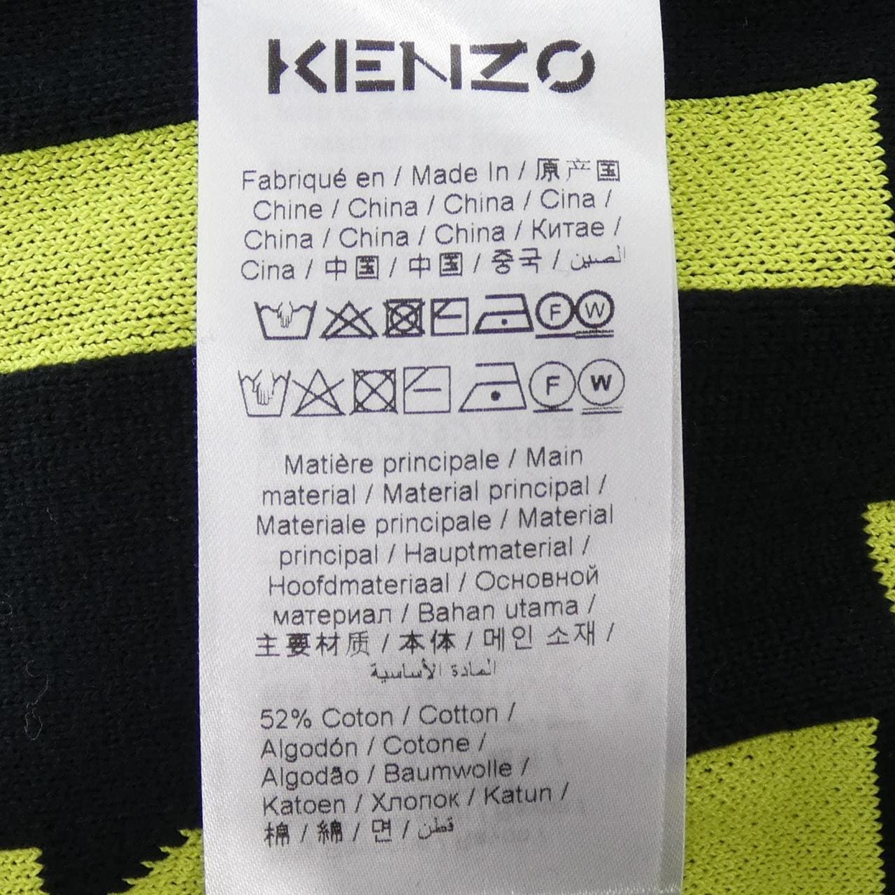 ケンゾー KENZO ニット