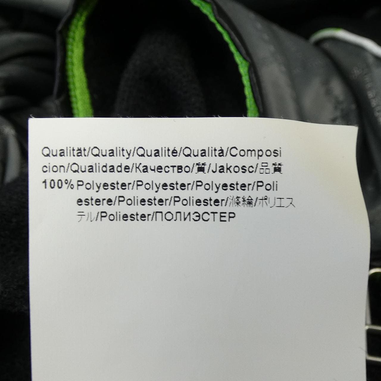 ボスグリーン BOSS GREEN ベスト